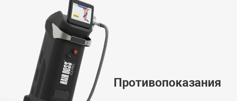 HAIRBOSS ICE PRO 2020